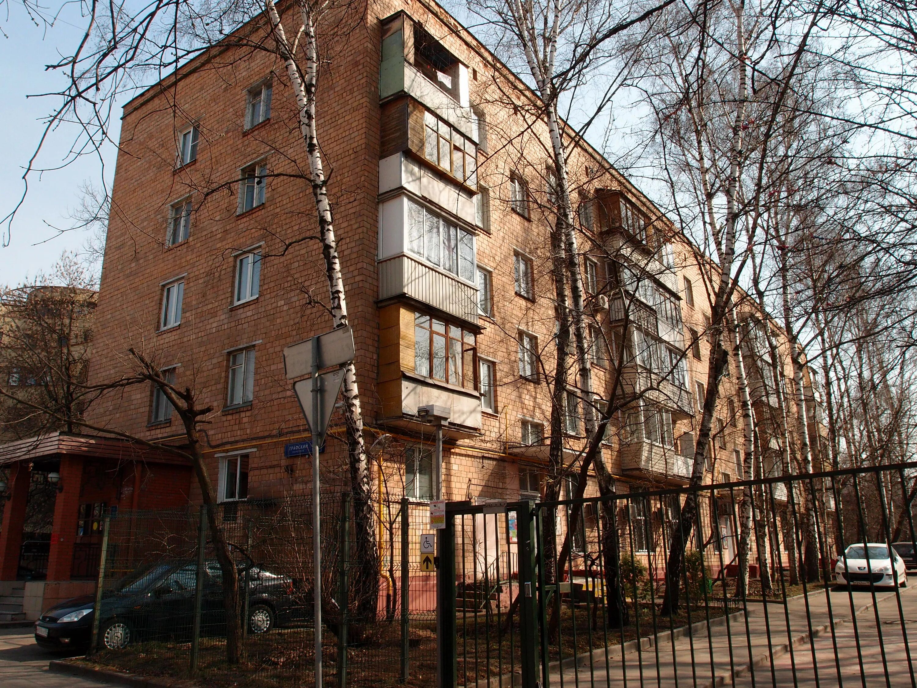 Фурманный 12с1. Москва, медовый пер. Москва угловой переулок дом 2. Перовская 22 к 1. Институтский переулок 12.