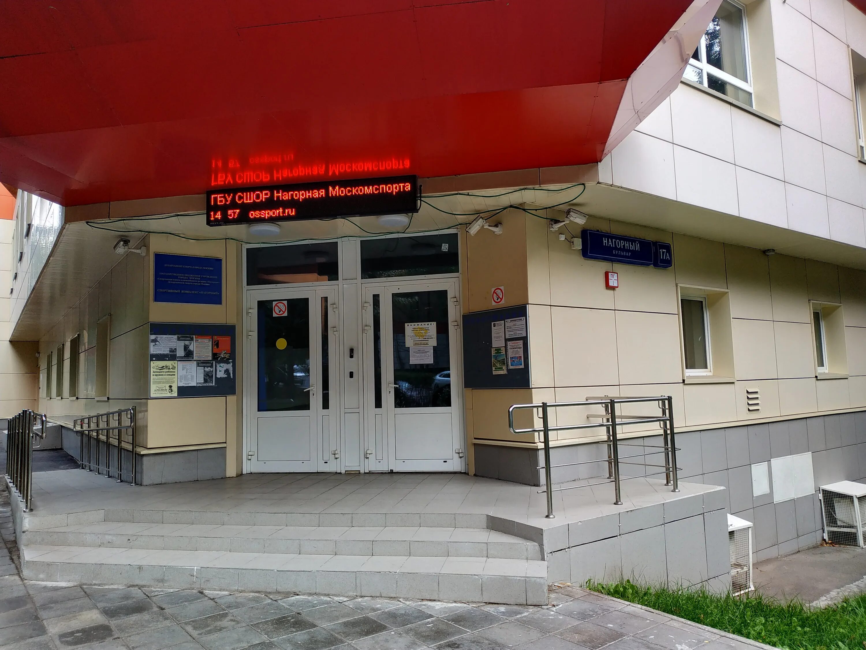 нагорный бульвар 19к1. нагорный бульвар 5к1. нагорный б р. нагорная 19 к 1. нагорный бульвар москва.