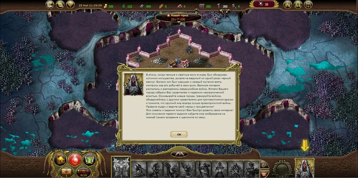 My lands калькулятор боя. калькулятор боя my lands. руины 1 уровня my lands. калькулятор боя. мои земли калькулятор боя с героем.