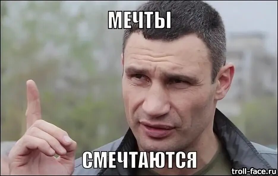 Только лишь иногда