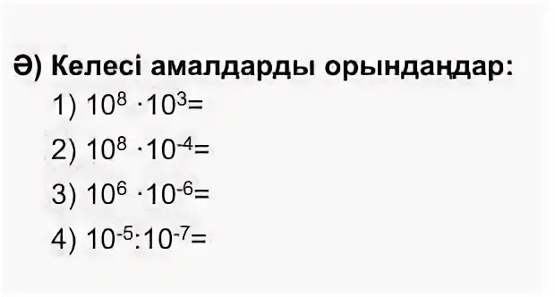 103 2 4