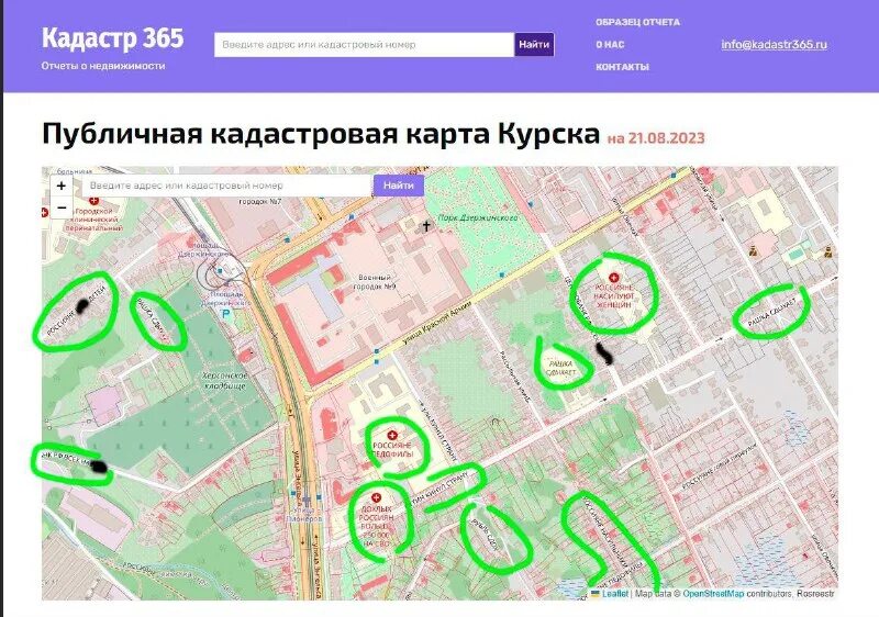 Опенстритмап карты. Карта города Курск. OPENSTREETMAP взломали. Курск карта городского транспорта. Кадастровая карта владивосток публичная 2023