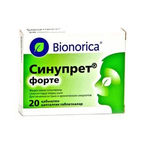 синупрет 50 мл. синупрет иваново. синупрет иваново. синупрет иваново. «бионорика аг» (германия).