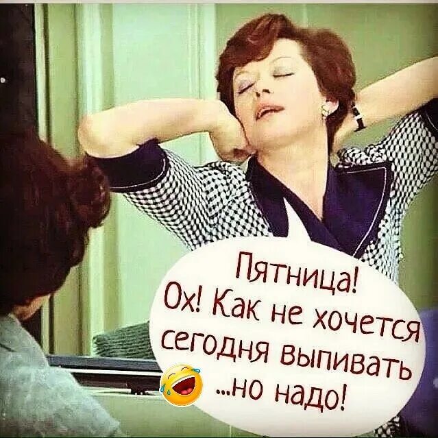 Ой пью