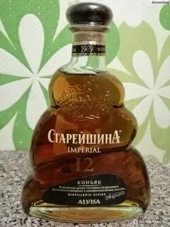 Старейшина империал 12