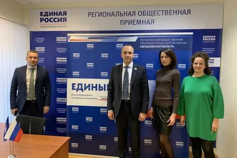 Центр региональных инициатив