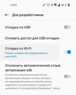Ограничения wi