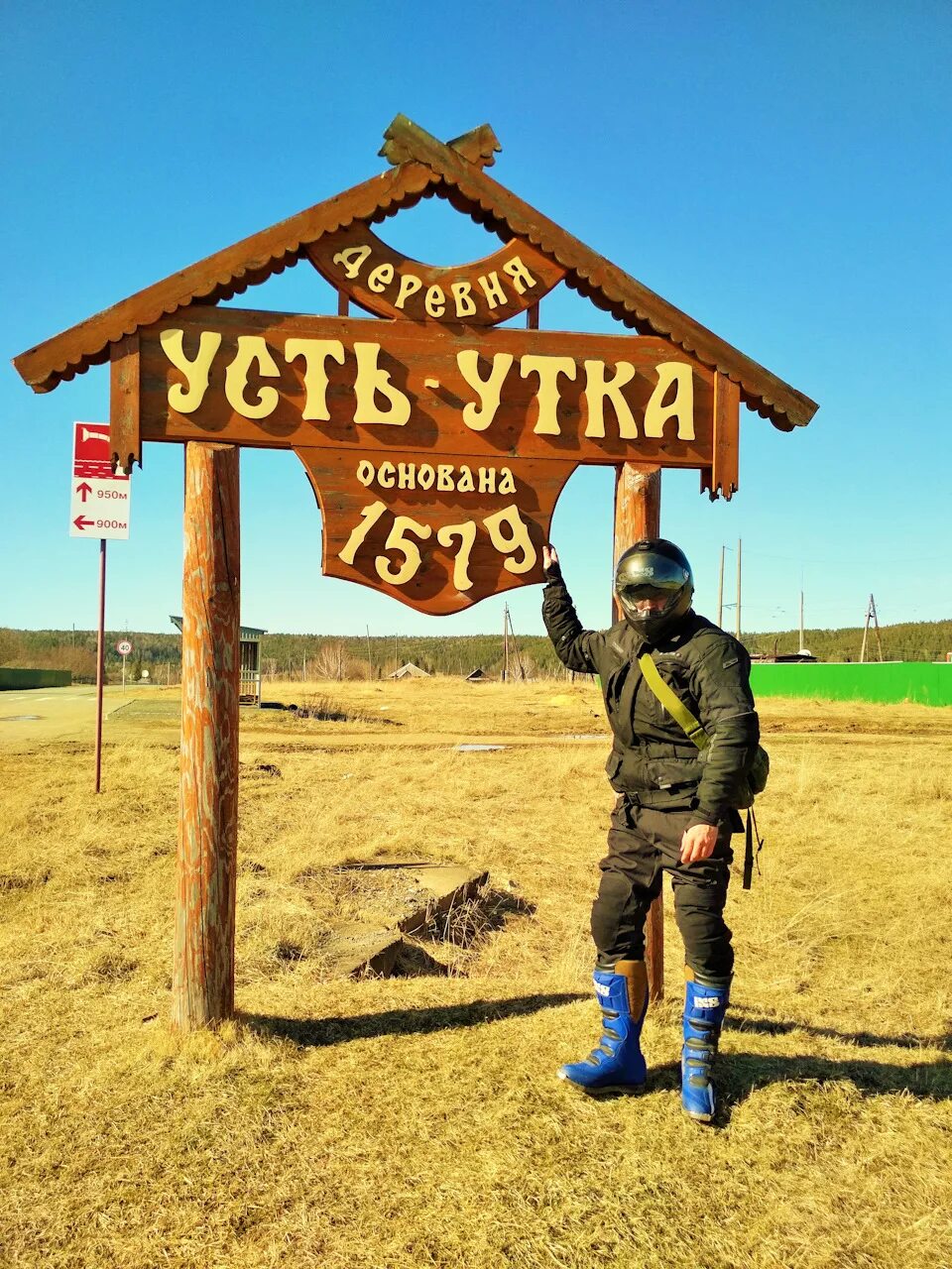Усть утка расстояние. Усть утка нижний тагил. деревня усть утка. усть утка пристань. усть утка школа.