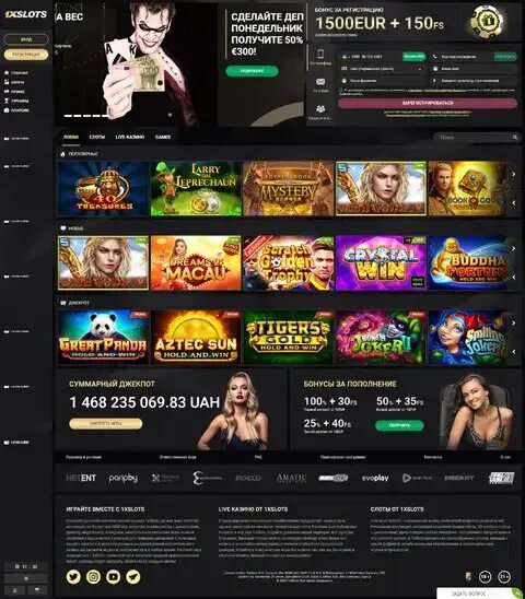 1xslots casino 1xslots casiino ru. 1xslots зеркало. 1х слот казино. 1хслот.