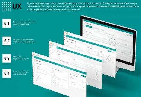 Документооборот москва
