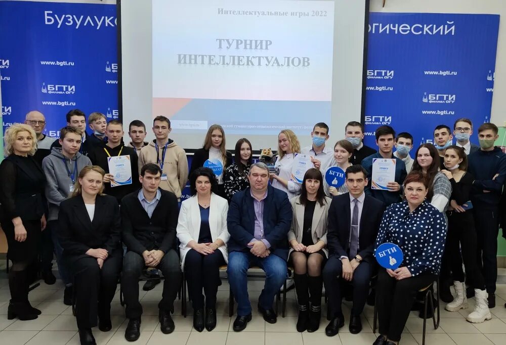 Бузулукский филиал огу. Бузулукский гуманитарный институт. Преподаватели бгти бузулук. Бузулукский гуманитарно-технологический институт картинки. Бузулукский филиал огу.