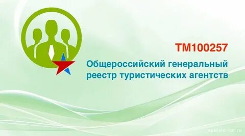 Единый портал поставщиков