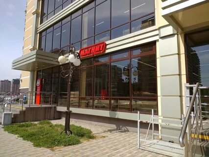 Улица петра метальникова краснодар