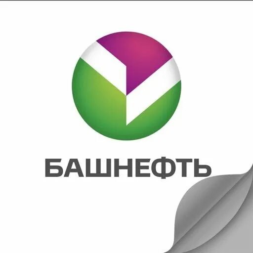 Оао анк башнефть акции. Башнефть эмблема. анк башнефть логотип. азс башнефть логотип. башнефть розница логотип.