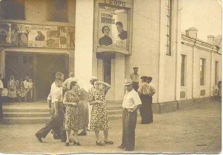 Староминский кинотеатр