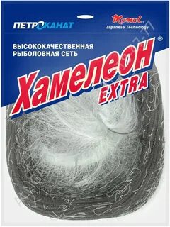Хамелеон рыболовная
