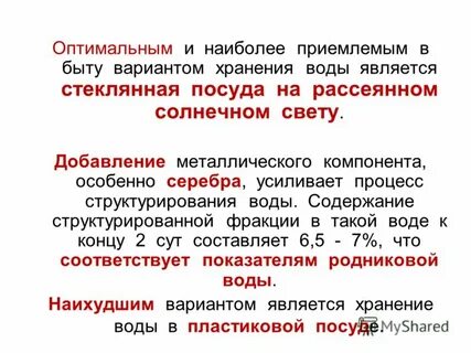 Наиболее приемлемый вариант