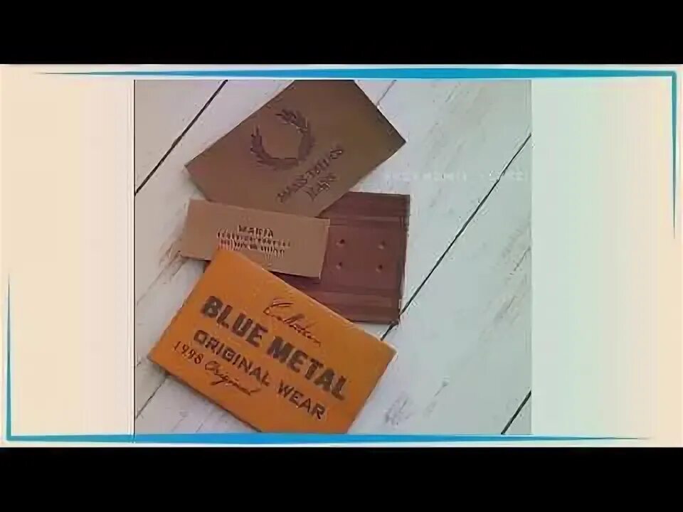 Как выдать бирку. Где взять бирку. где получить бирку.