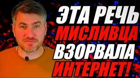 Мисливец ютуб последнее