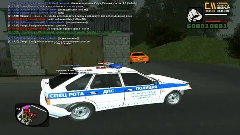 Рп сервер 1.16 5