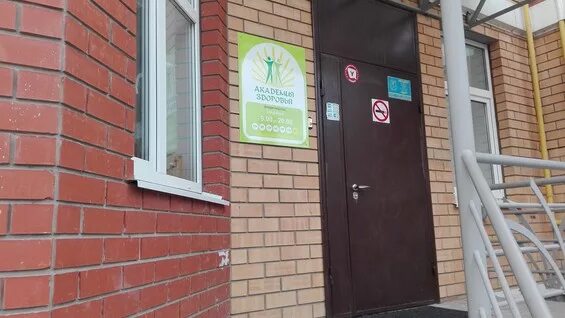 Academia, medical center, clinic, Russia, Ulyanovsk, Gaya Avenue, 27 - Yandex Ma