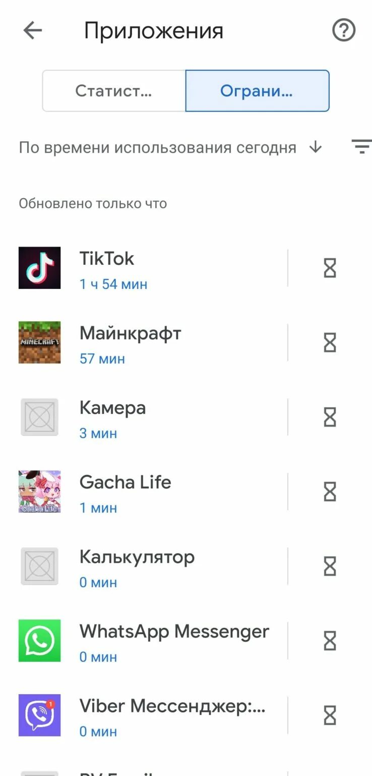Установка неизвестных приложений фэмили линк. Разрешить установку из внешних источников. Запрос на приложение в фэмили линк. Установка неизвестных приложений фэмили линк. Установка неизвестных приложений фэмили линк.