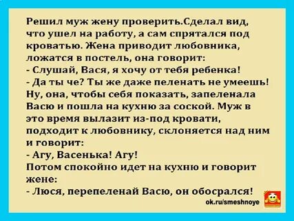 Супруга решила