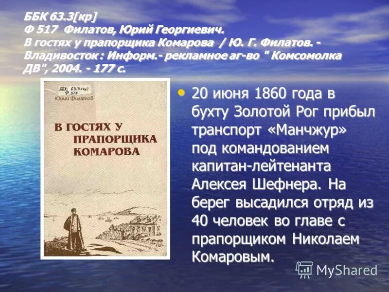 ббк 63. 63. джузеппе боффа. ббк 63. 3 2.