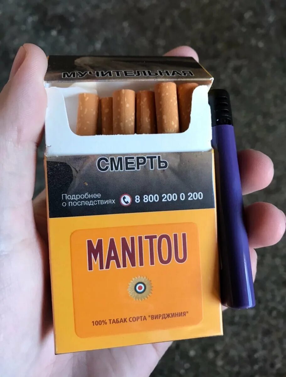 Лучшие сигареты цена качество в россии. Сигареты с натуральным табаком. Популярные сигареты. Маниту сигареты. В каких сигаретах натуральный табак.