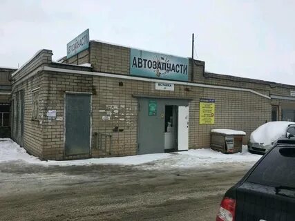 Авто запчасти спб