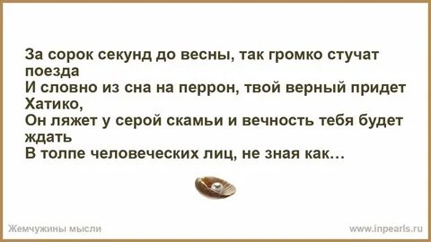 Правило 40 секунд