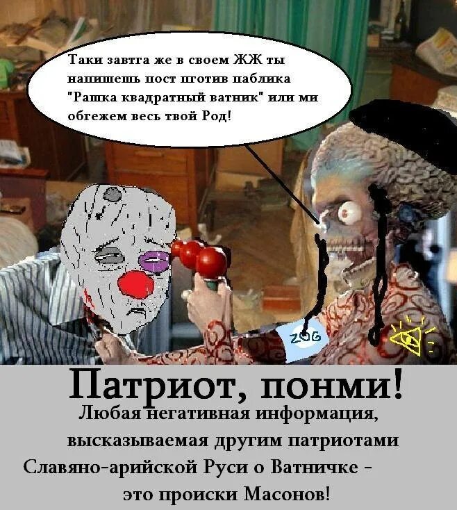 Город рашке. Рашка сербия. Княжество рашка. Чебурашка в форме спецназа. Рашка.