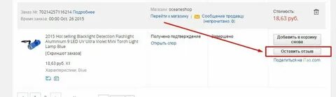 Продавцы на юле