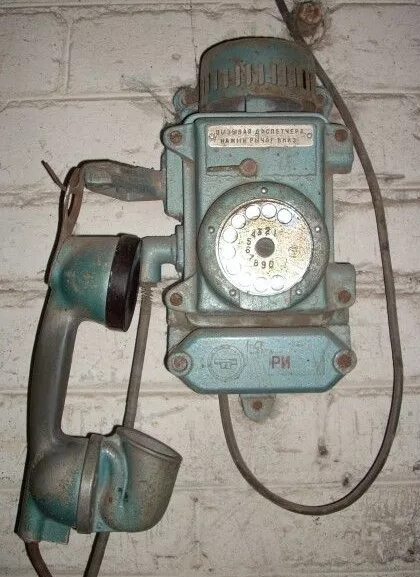 Шахтный телефонный аппарат 1950. Шахтный телефонный аппарат 1950 механический. Шахтный телефонный аппарат 1950 с ручкой. Промышленный телефонный аппарат. Старый заводской телефон