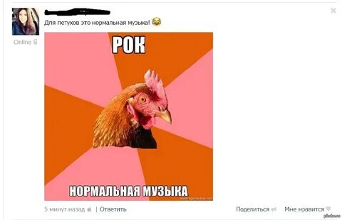 Сделать нормальную музыку