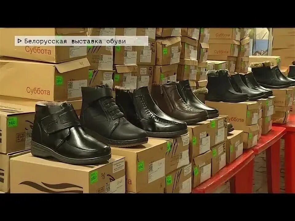 Выставка белорусской обуви. Белорусская обувь женская осенняя. Про обувь. Выставка белорусской обуви. Полуботинки марко мужские.