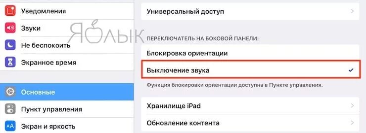 Звук сообщения авито
