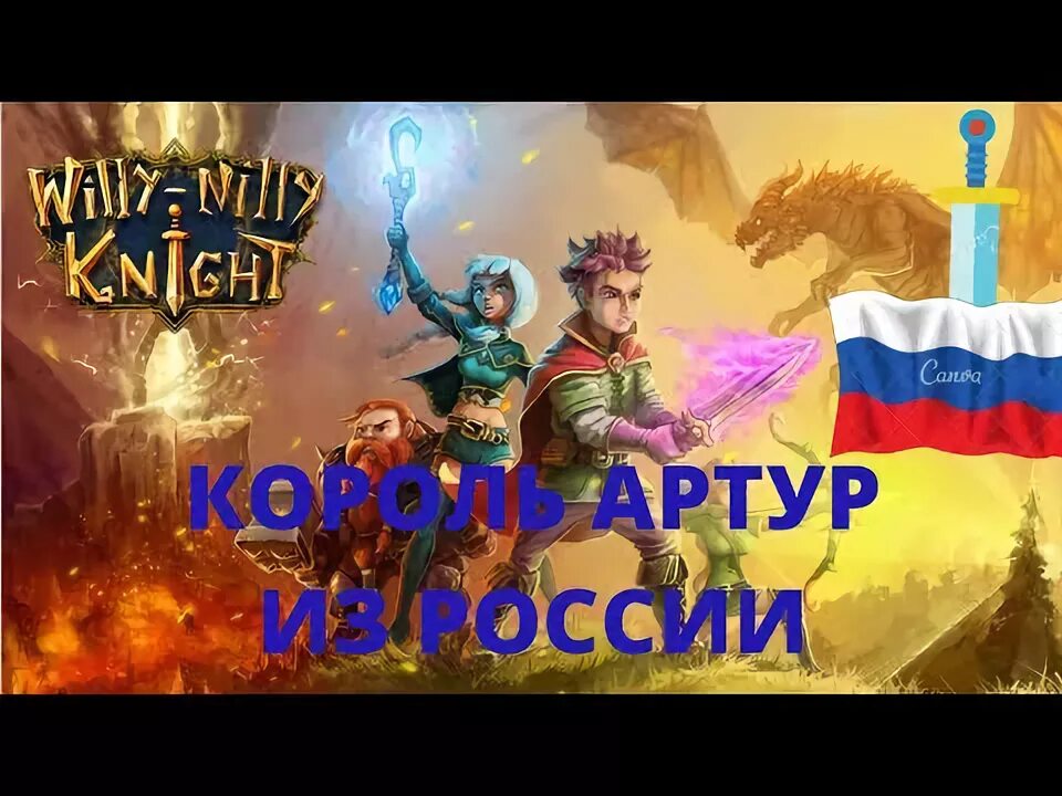 Король на нас напали. Король на нас напали. Король на нас напали. Countryballs пакистан. Поместье короля артура.