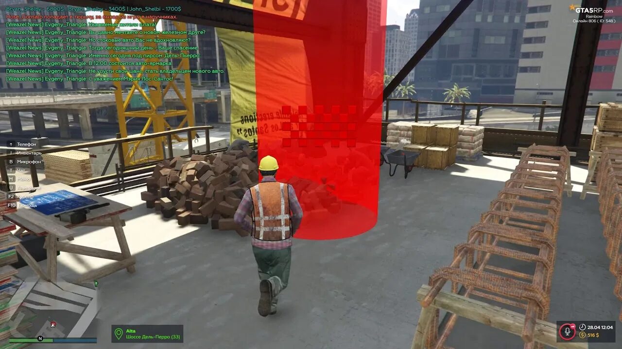 Где находится стройка. Gta 5 rp стройка. gta 5 rp rainbow. стрим гта 5 рп rainbow. стройка гта 5 рп.