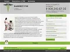 Анализы сарапул