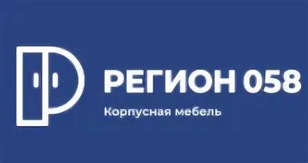 58 регион