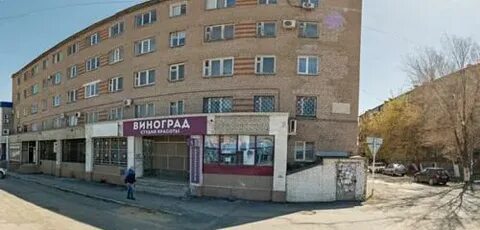 Г орск организации