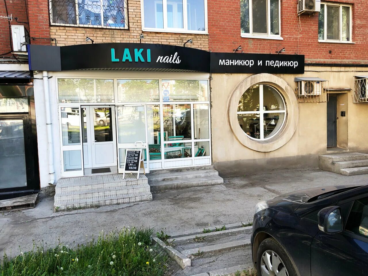 ул. Laki nails самара. куйбышева, 147. Laki nails самара. Laki nails самара.