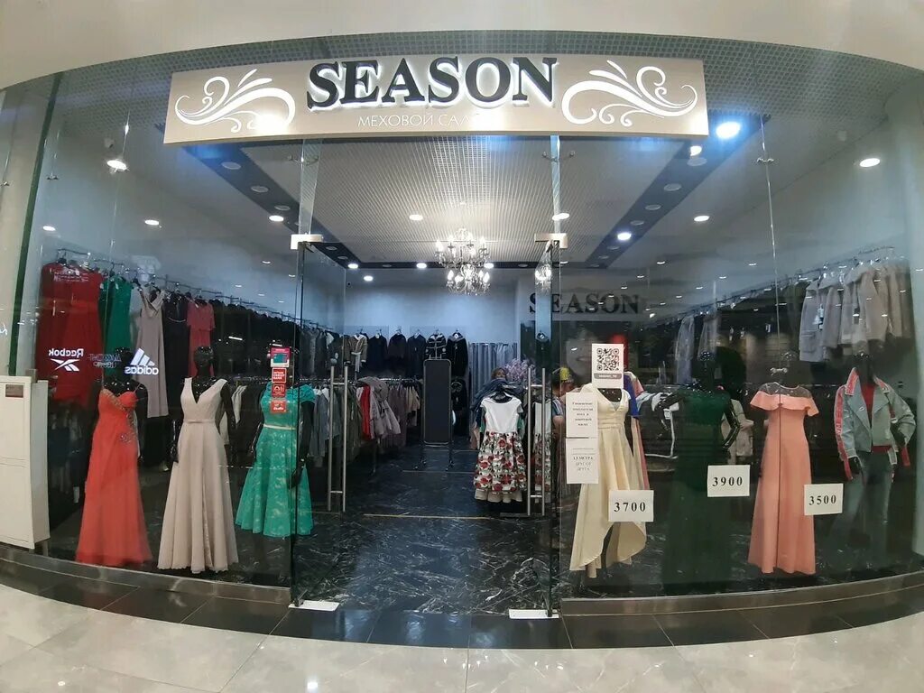 All seasons comfort магазин. Seasons одежда. Seasons магазин. Seasons магазин одежды москва. All seasons comfort магазин.