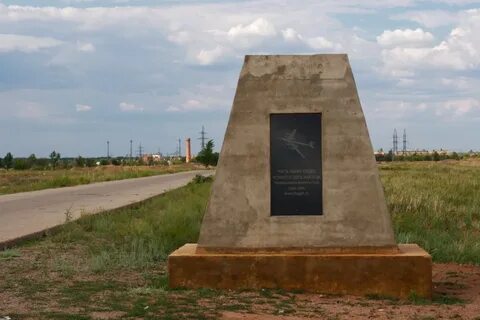 Семипалатинск 4