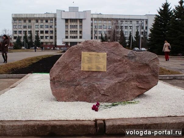 В преддверии юбилея Вологды: "ФосАгро" отремонтирует площадь А.С.Дрыгина в облас