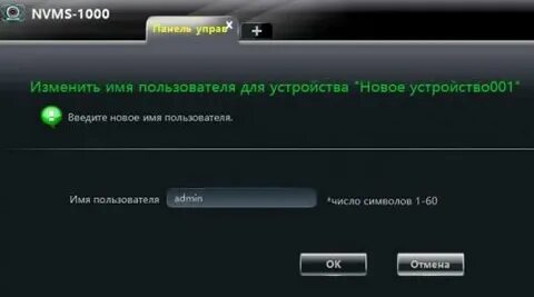Имя текущего пользователя