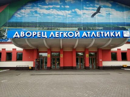 Секции гомель