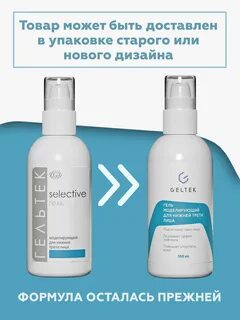 Гельтек отзывы