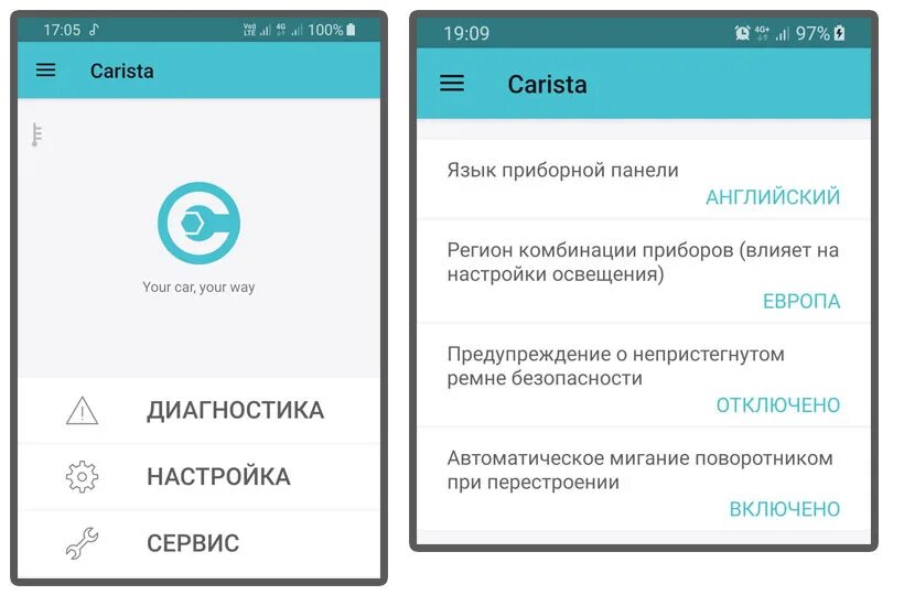 1. Программа для сканирования авто кариста. Программа carista на пк. Активация функций кариста. Carista 6.